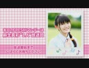 「さくら学院の顔笑れ!!FRESH!マンデー」第59回
