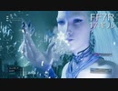 【FINAL FANTASY VII REMAKE】クラス1st 生活　17ギル