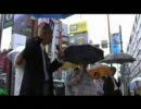 平成20年6月22日池袋駅東口街宣！【村田春樹編】