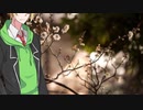 幽霊の 正体見たり 梅の花【ボイロ劇場】