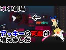 【Lichtspeer/ライトスピア】コンビネーション抜群！バカ二人でライトスピア実況！#9【F.F.K 劇場】