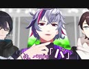 あんまり話は聞いてないけどパッションで会話を進める不破湊が可愛い【にじさんじMMD】