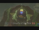 【実況プレイ】いまさらゼルダの伝説 Breath of the Wild: 33