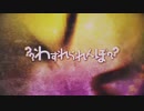 【歌ってみた】わすれられんぼ/瑠花&Cilua