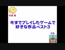 【夜月書房】ラジオ的な何か【第11回】