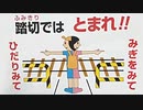 2020年09月04日2枠目　怪奇、フェンスにぬいぐるみが貼りつけられているらしい