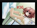【ぴゅあぴゅあ】#36 犬耳と猫耳と過ごす【耳としっぽのものがたり】