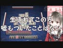 楠栞桜「日頃の行い良い子なんですよ、この楠栞桜って子」