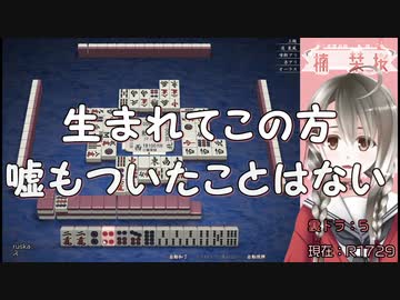 楠栞桜「日頃の行い良い子なんですよ、この楠栞桜って子」