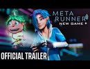 Meta Runner シーズン1ムービー(公式トレーラー)