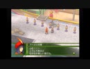 アラサーぶつぶつ実況プレイ「幻想水滸伝Ⅴ」part.111