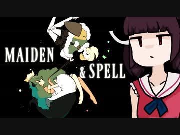 【VOICEROID実況】きりたんがMaiden and Spellやるだけ