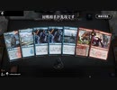 毎日MTGアリーナ　159日目