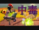 【フォートナイト】新ミシックは楽しすぎて中毒必至！？
