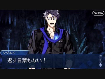 Fate/Grand Orderを実況プレイ サマーキャンプ編　Part34