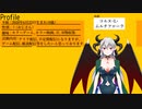 大物Vtuberと化したコルヌ・L・ムルチフローラ。