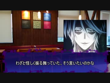 【ゆっくり人狼】ロクでもないやつらの人狼　４日目【14D猫】