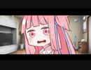 …ｼﾃｪ 茜ちゃんとさせらない葵ちゃん part3 【Beat Saber】