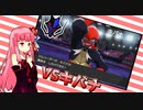 【ポケモン剣】くそにわかな新人トレーナーの旅 part21