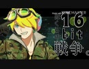 【人力コンパス】十文字アタリセット