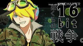 【人力コンパス】十文字アタリセット