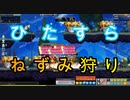 【初実況】MapleStoryをノープランでのんびりプレイ　part38