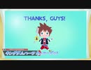 【キングダムハーツ Re：コーデット】ソラはデータの中でも冒険するようです Part6