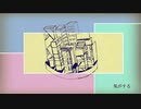 【IA】気がする／Pavlov【オリジナル】