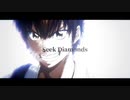 【MAD】Seek Diamonds【ダイヤのA】