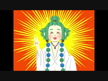 三枚のおふだ鼎 コドクの妖己 テーマBGM