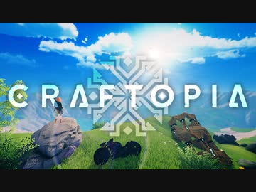 ゆっくりクラフトピア