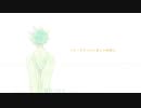 【U.T.A.U.式.人.力】ツ.ギ.ハ.ギ.ス.タ.ッ.カ.ー.ト【c.i+α】