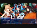 これから始めるFate/Grand Order実況プレイ　サーヴァントサマーキャンプ!編　part37