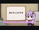 てっぺん目指して「影の塔」をゆっくりとゆかりんが実況プレイ：失踪中