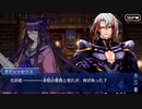 これから始めるFate/Grand Order実況プレイ　サーヴァントサマーキャンプ!編　part38