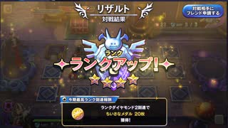 【ライバルズ】こういうのでいいんだよこういうので