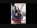 2020年09月04日(金)放送『ブルータル・ジャスティス』ムービーウォッチメン