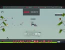 第三回P1グランプリタイムアタック　8秒72
