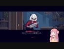 ハーレムを目指すアカネチャン 最終回
