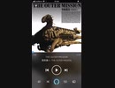 聖飢魔II THE OUTER MISSION