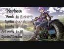 【結月ゆかり】Horizon【オリジナル】