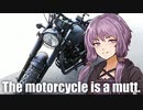 【VOICEROID車載】そのバイク雑種につき01【バイク車載】