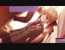 初恋サクラメント 体験版 Part15
