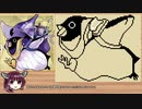 ドット絵を描くきりたん Part4