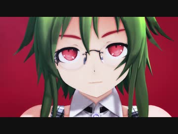 【MMD】GUMIさんでKING【眼鏡】