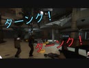 【Left4dead2】ゆっくり妖夢のゾンビ退治part3