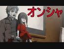 《実況》コープスパーティー2U Part1
