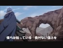 フェアリーテイル　冥府の門編　ジェラールvs六魔将軍　MOD「フェアリーテイル～約束の日～」