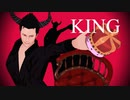 【MMDシャダイ】KING 【影絵】