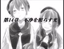 【千年時計】時を越える英雄の物語【プレイ動画】part161